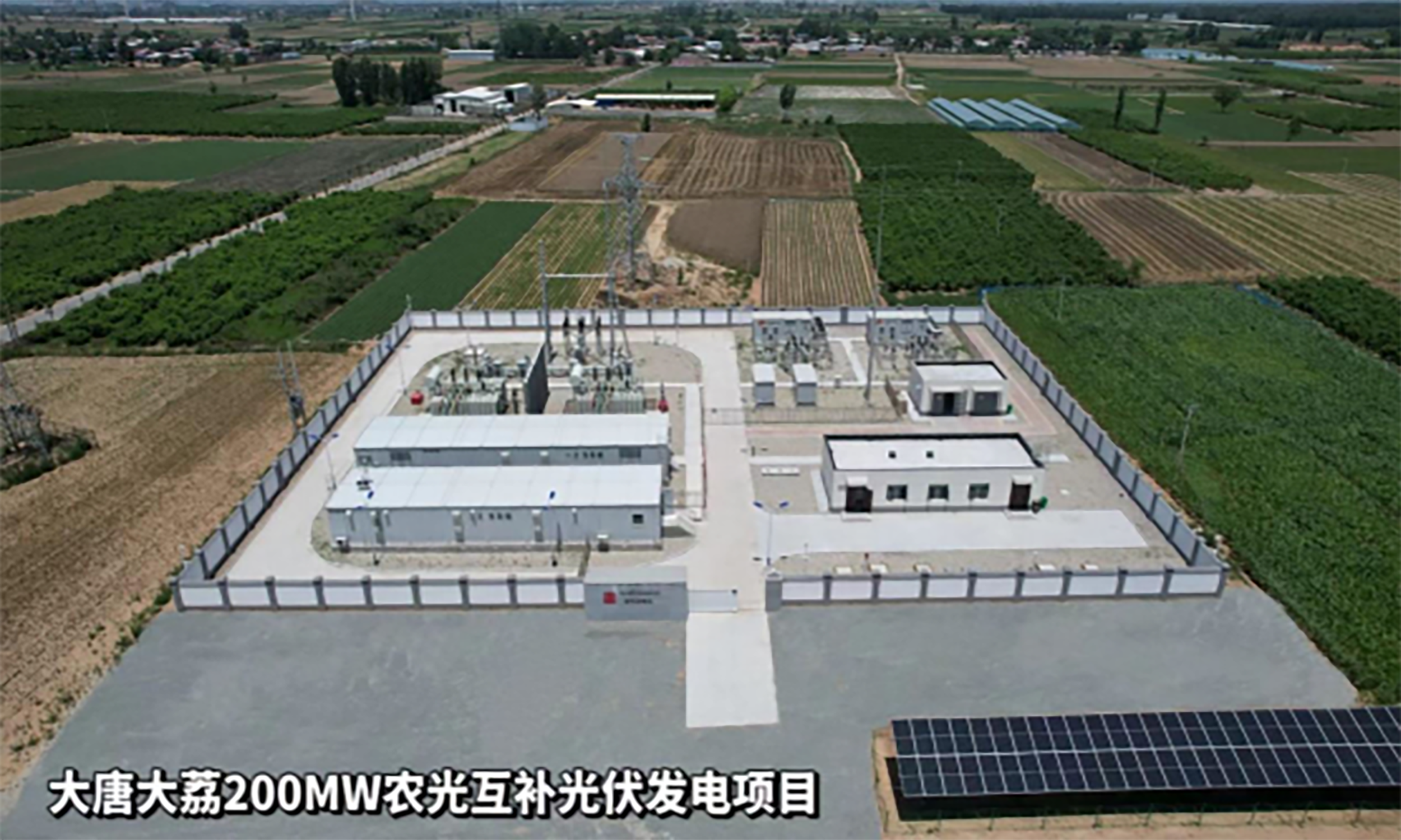 大唐大荔200MW农光互补发电项目PC项目施工